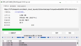 翼他云下载，跑满带宽方法。电脑+安卓都可用