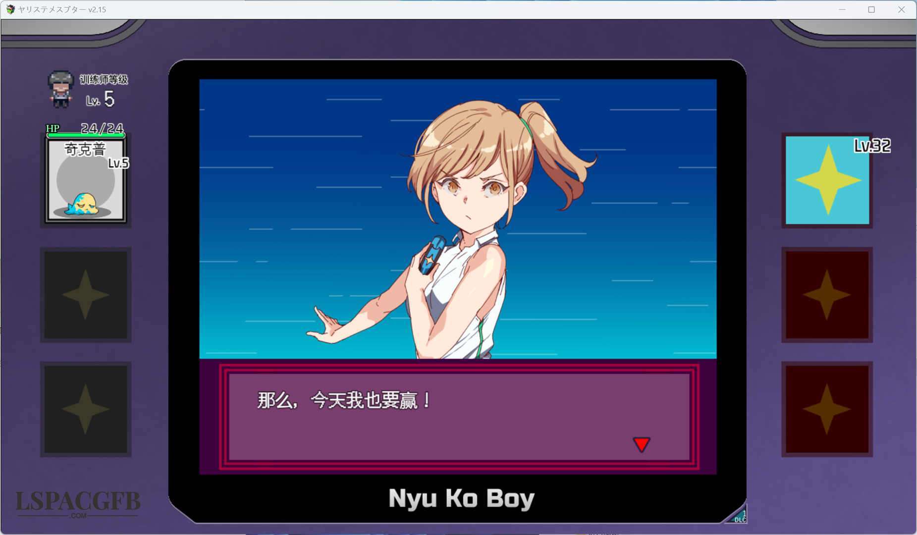 【神作RPG/官中/动态】H版宝可梦：一次性交易大师-只属于我的迷之规则  Ver.3.08 DLC1+DLC2官方中文版【PC/3.3G】