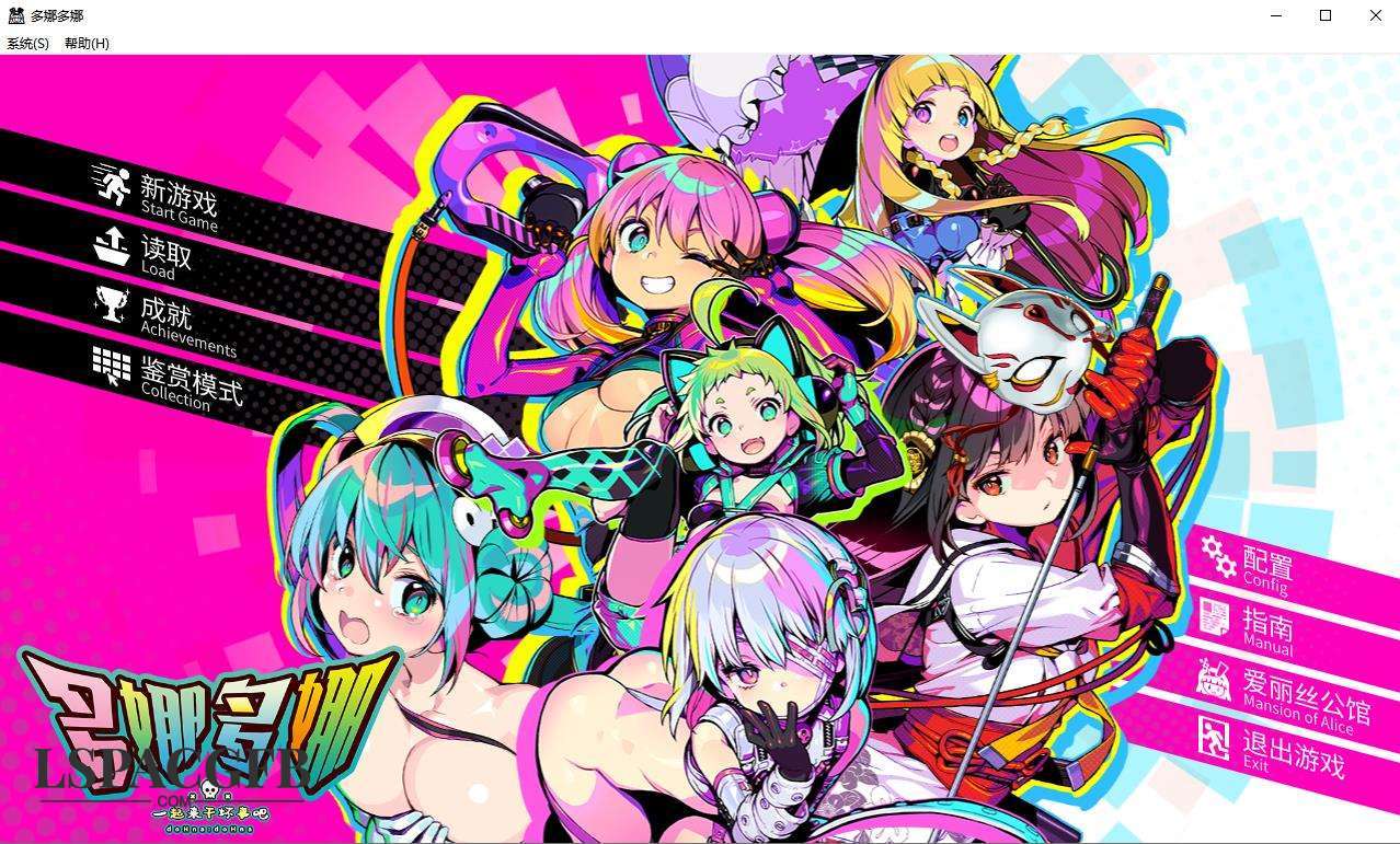 【日式RPG/官中】多娜多娜 一起干坏事吧 v1.10 Dohna Dohna: Let’s Do Bad Things Together +无码补丁+修改器+全CG存档【7G】