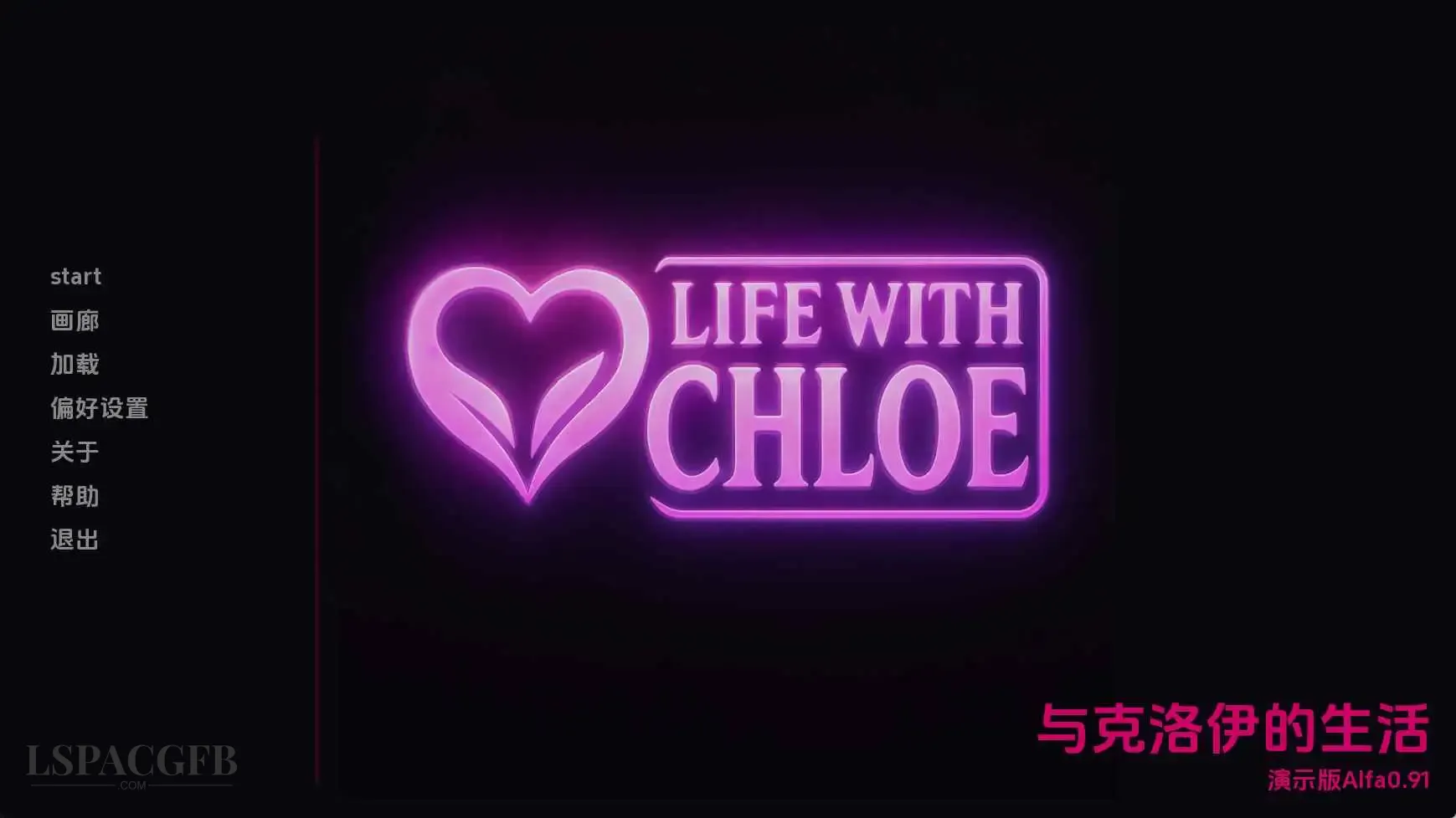 【欧美SLG/汉化/动态】与克洛伊的生活v0.91 Life With Chloe [Alpha v0.91]【PC+安卓/1.93G】