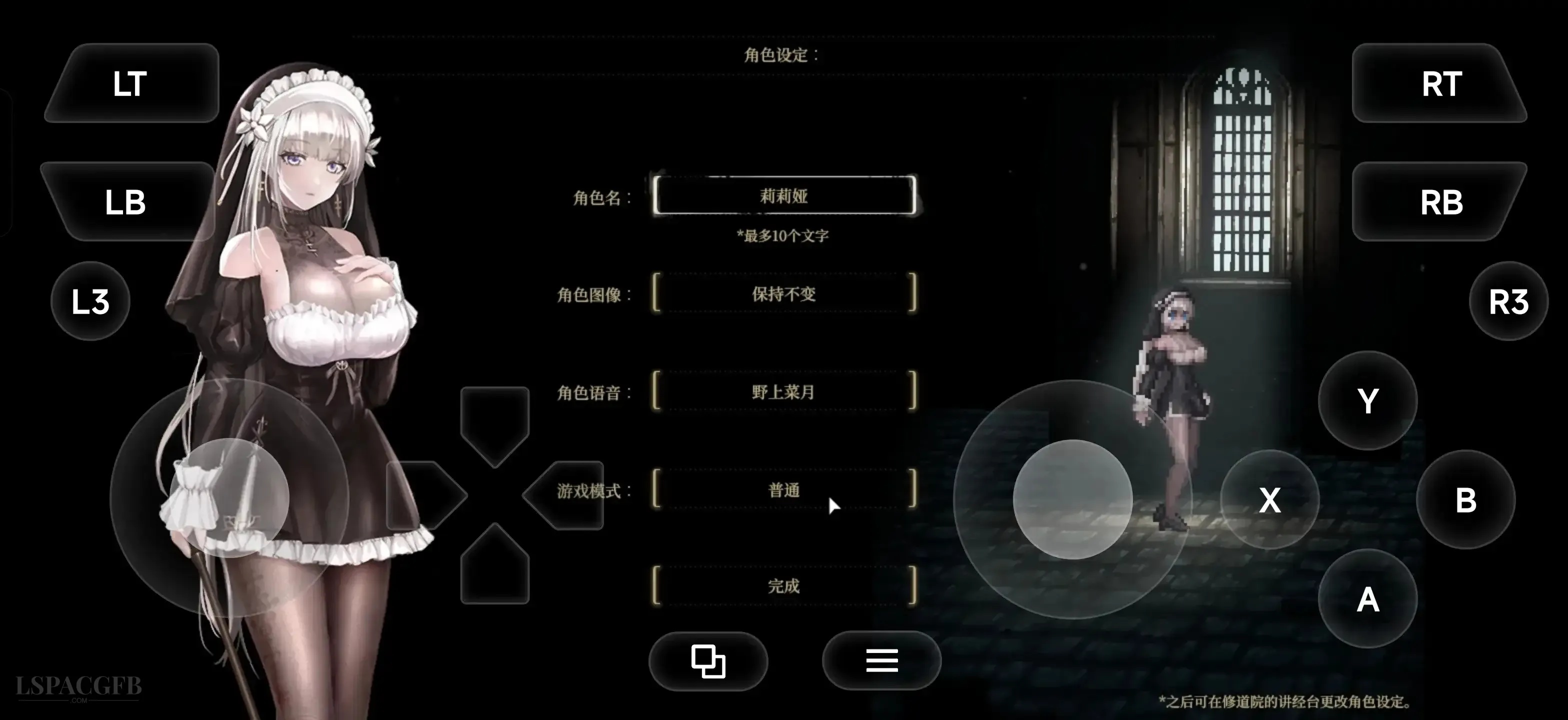 【日式ACT/更新/官中】哥特少女勇闯恶魔城2.v1.3.1 官中版【PC/2.37G】