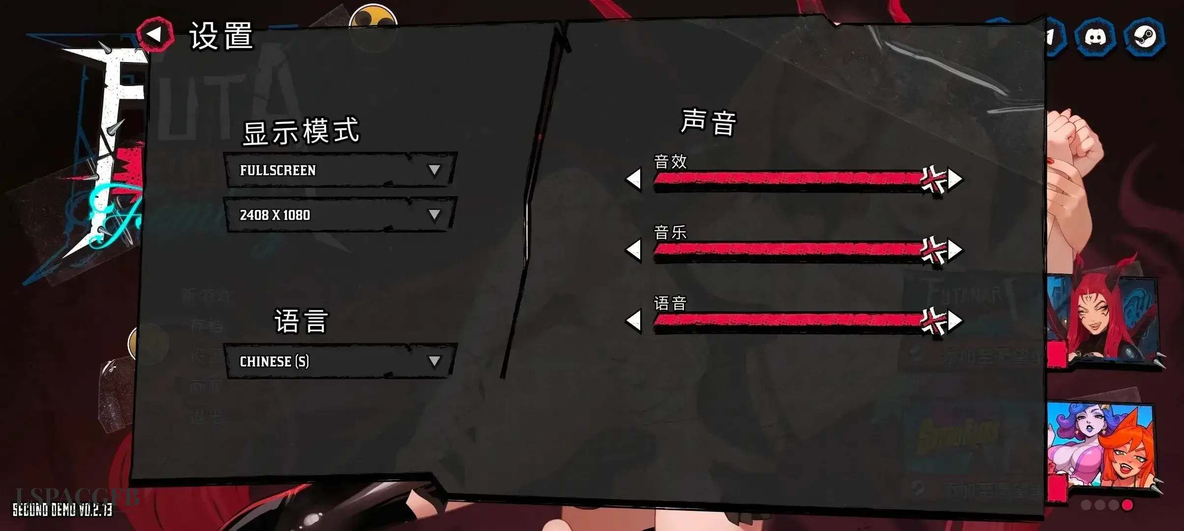 【SLG/AI汉化】扶她x伪娘v1.0.36 官中步兵版【PC/1.24G】