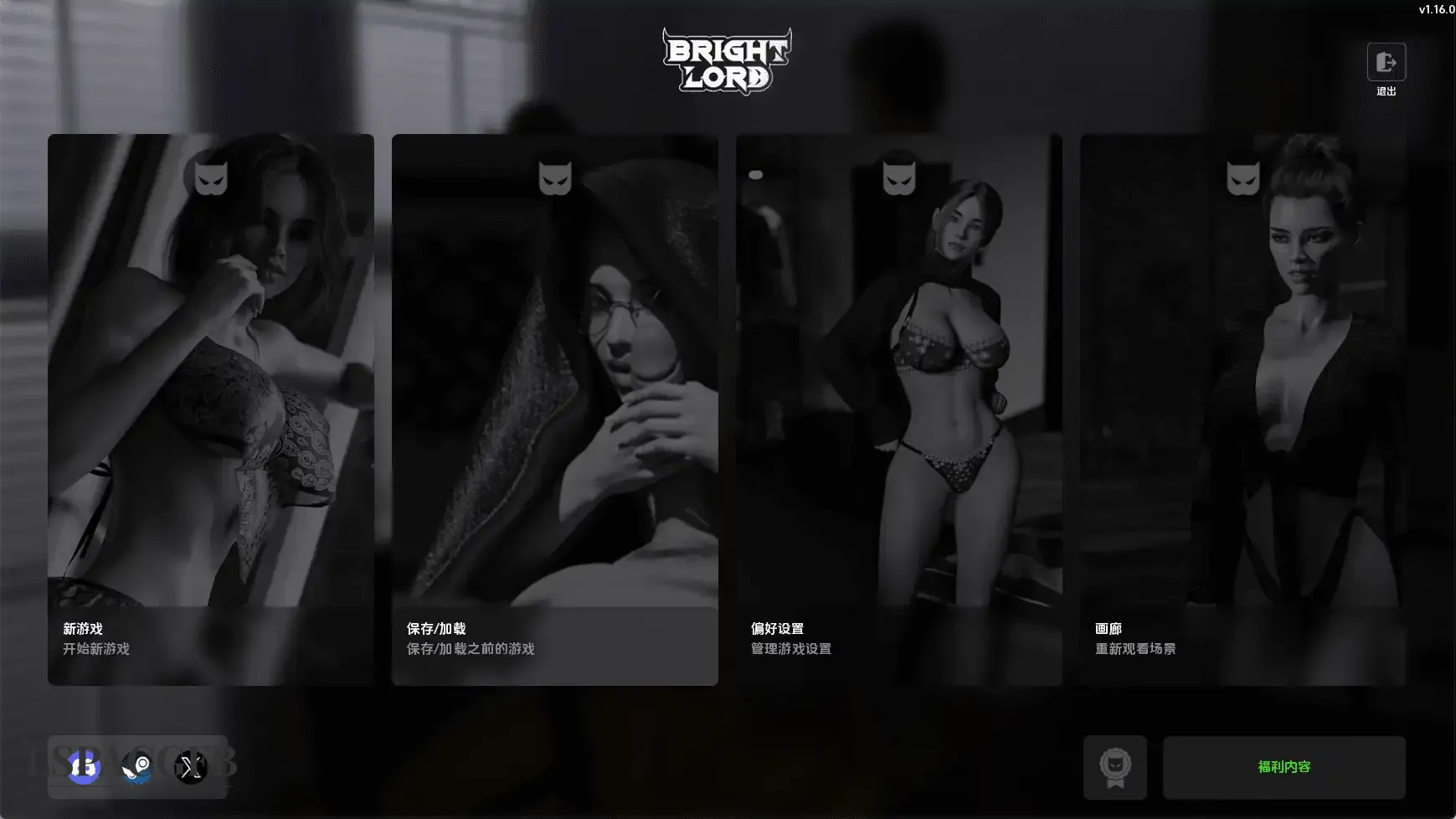 【精品SLG/汉化/动态】光明之主v1.16.0 Bright Lord [v1.16.0]【PC/3.88G】