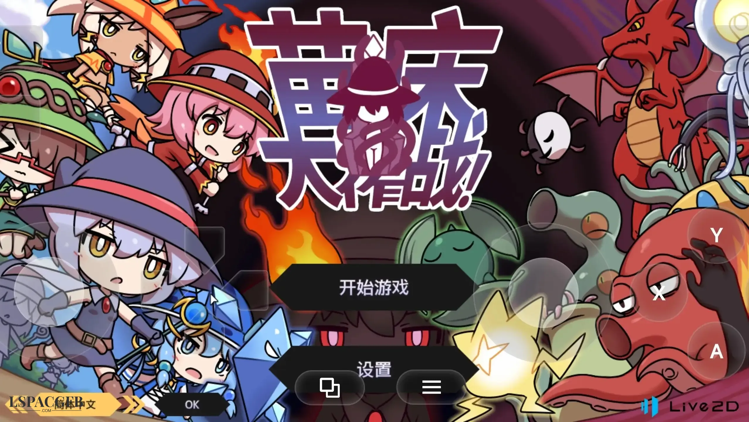 【SLG/官中】苗床战争1.04 官中版【PC+安卓/2.07G】