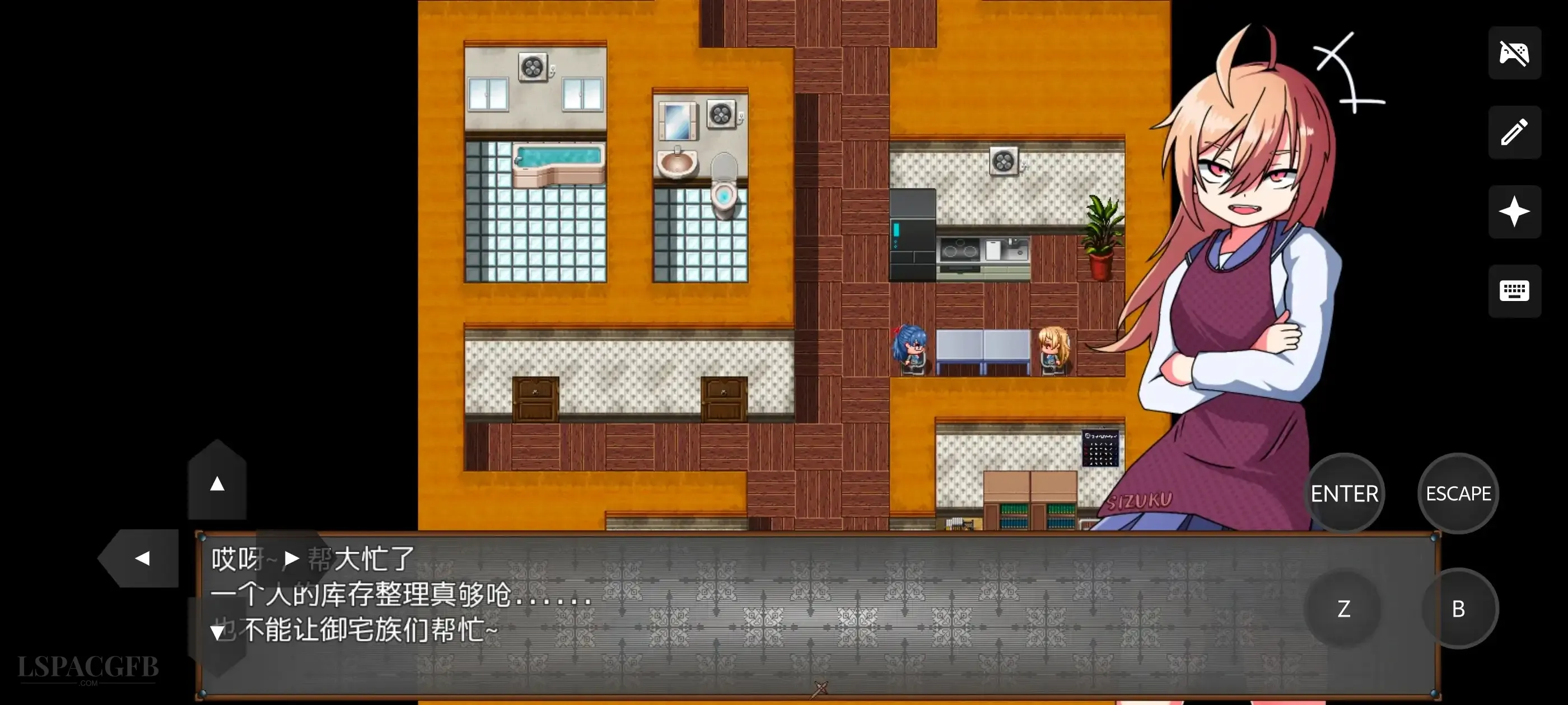【日系RPG/AI汉化】雫酱怎么可能去援交嘛 1.2【PC/555M】