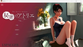 【3D/官中/动态/】秘密工作室！秘密画室官中版【PC+安卓/9G】