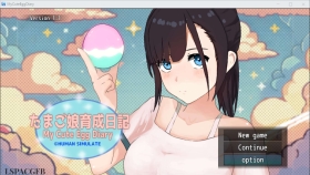 【互动RPG/中文/动态】我的可爱蛋日记V1.1 官方中文版+存档[新作]【PC/1G】