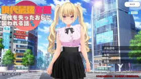 【ARPG官中/动态】 现代最强女忍被失去理智的叔叔袭击的故事 官方中文【PC/2G】