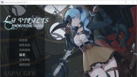 【ACT/中文/动态】永恒的欠损 La Vitalis : 永恆的欠損 La Vitalis : Immortal Loss V0.28.0 官方中文版【PC/3G】