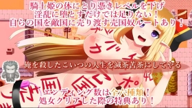 【RPG/官中】骑士姬库拉莉丝 騎士姫クラリス 本篇ver1.06+外传+全回想【PC/886M】