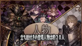 【RPG/AI汉化】骑士与三名随从  騎士と三人の従者 [Ver1.6]【PC/2.5G】